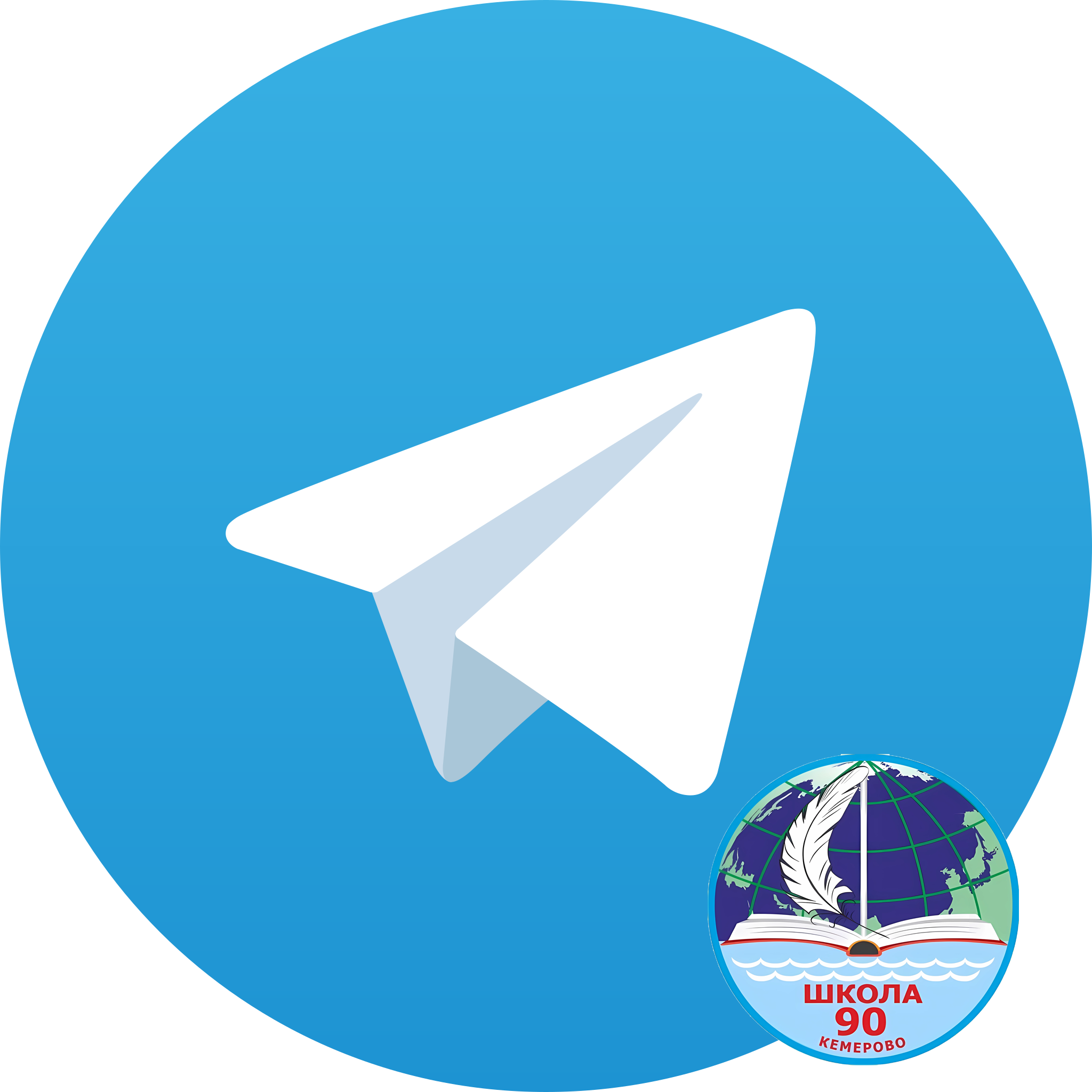 «Telegram МБОУ СОШ №90»